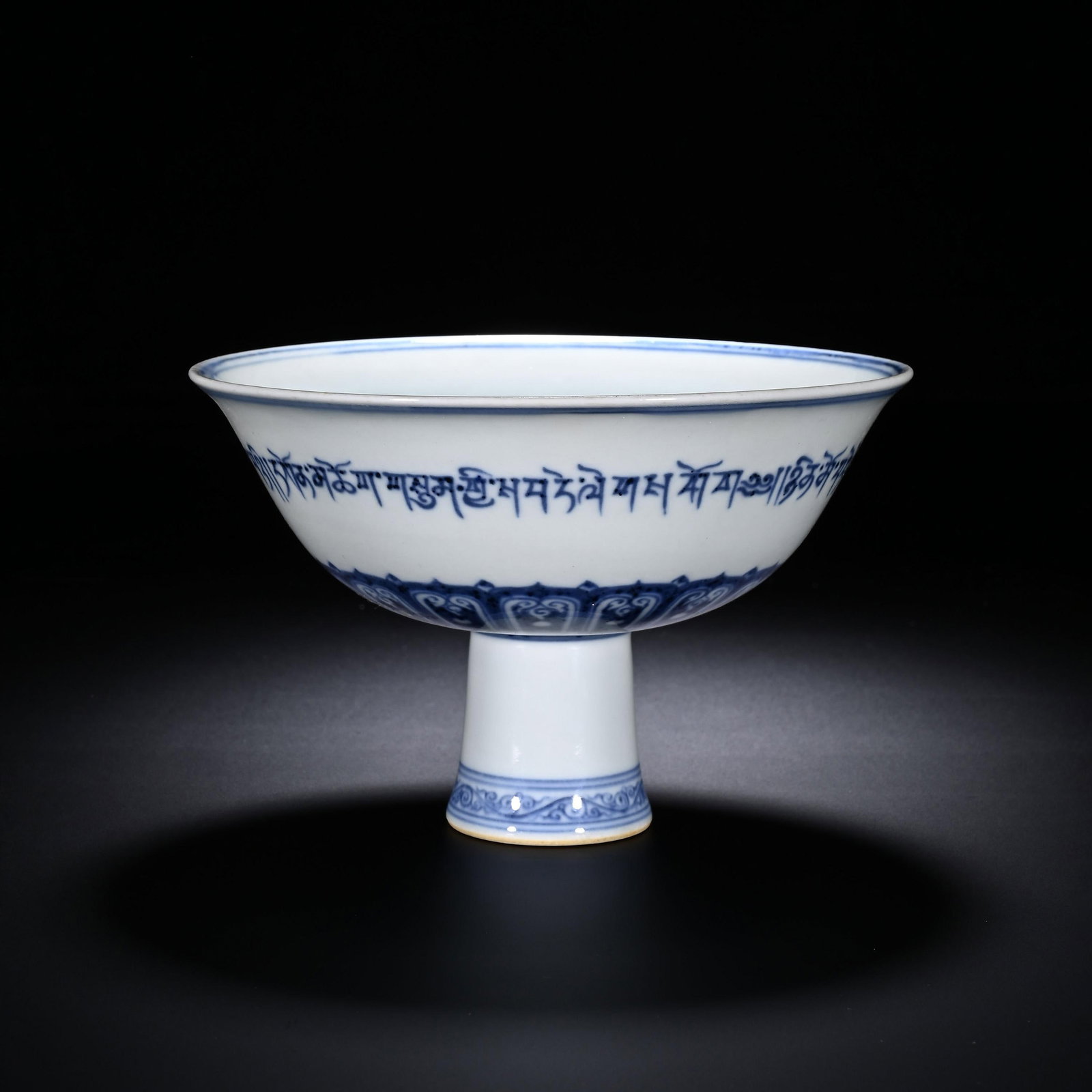 Blue and White Arabic Stem Bowl (1 of 8)
