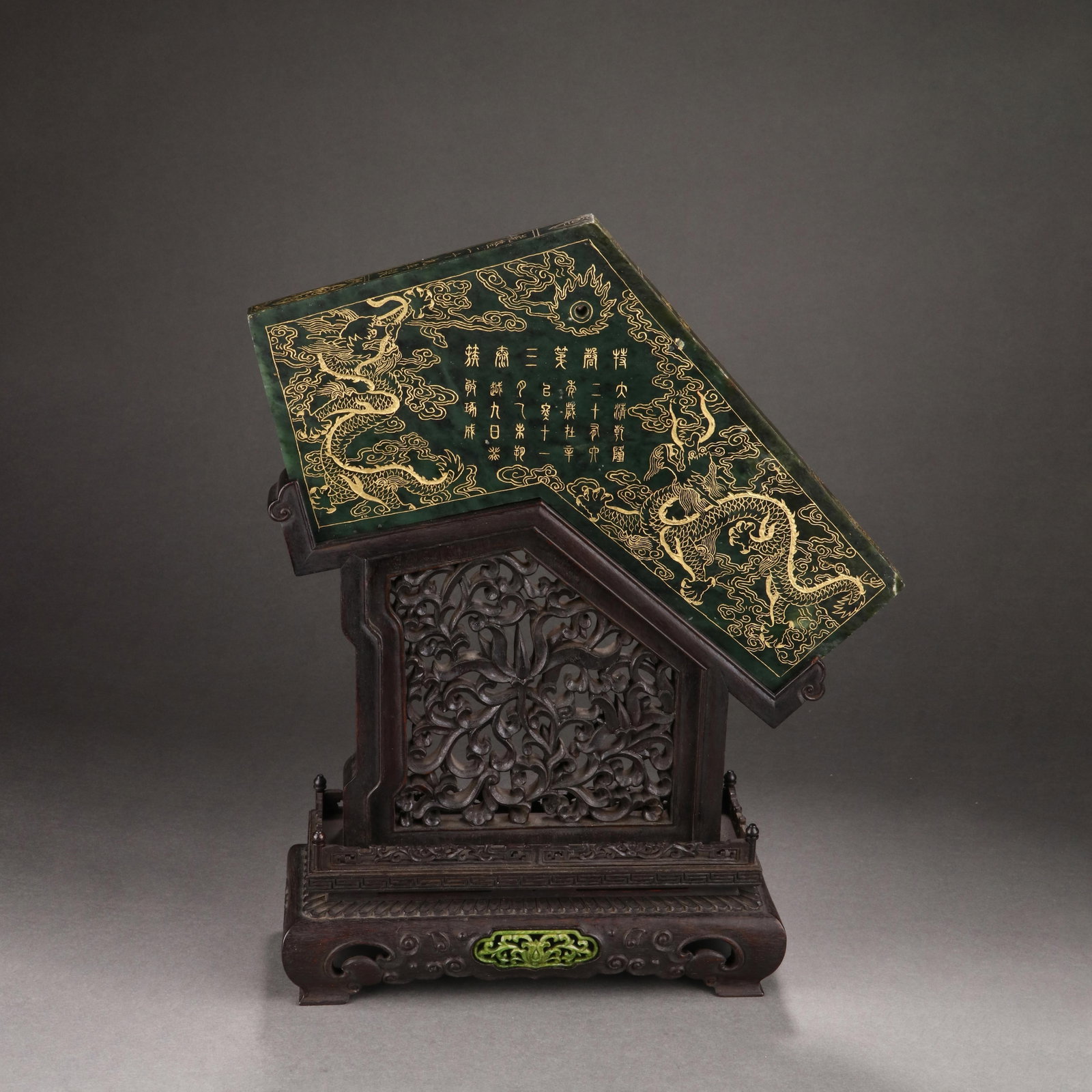 Gilt Decorated Spinach Green Jade Dragon Qing: Gilt Decorated Spinach Green Jade Dragon Qing. Length:11.81" Width:4.72"