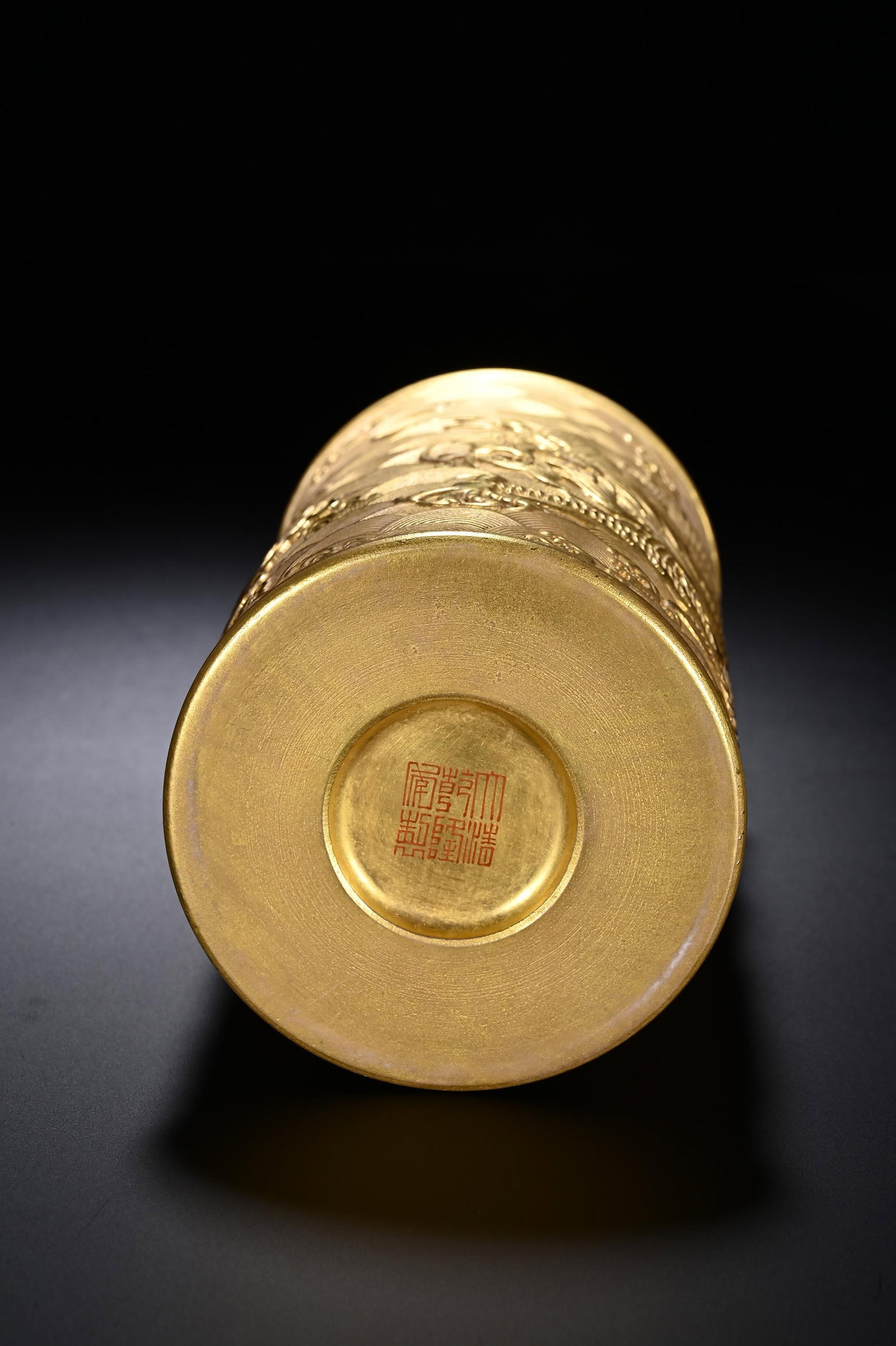 Gilt Dragon Brushpot - 6