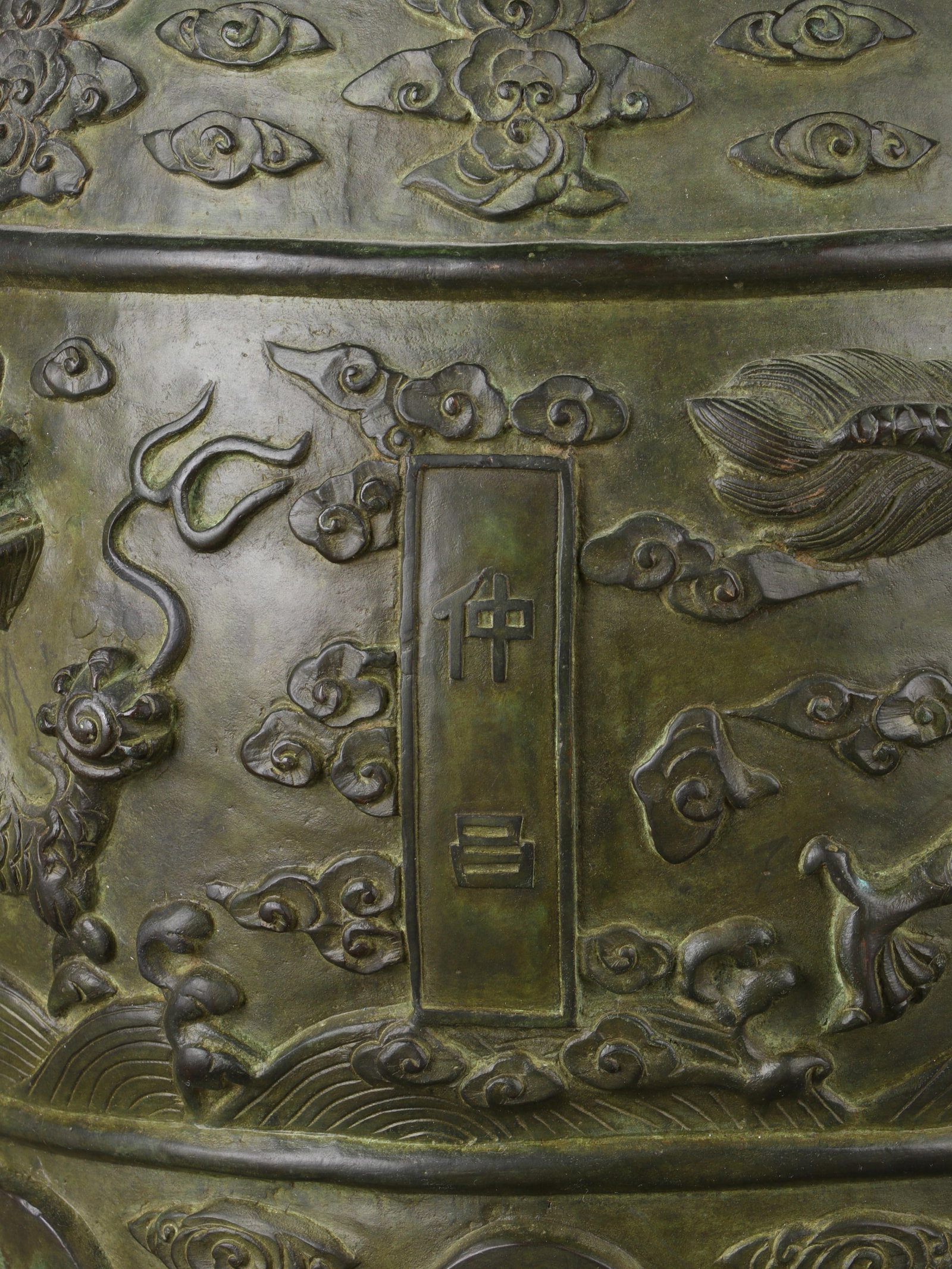 Bronze 'Chime-Bell' - 8
