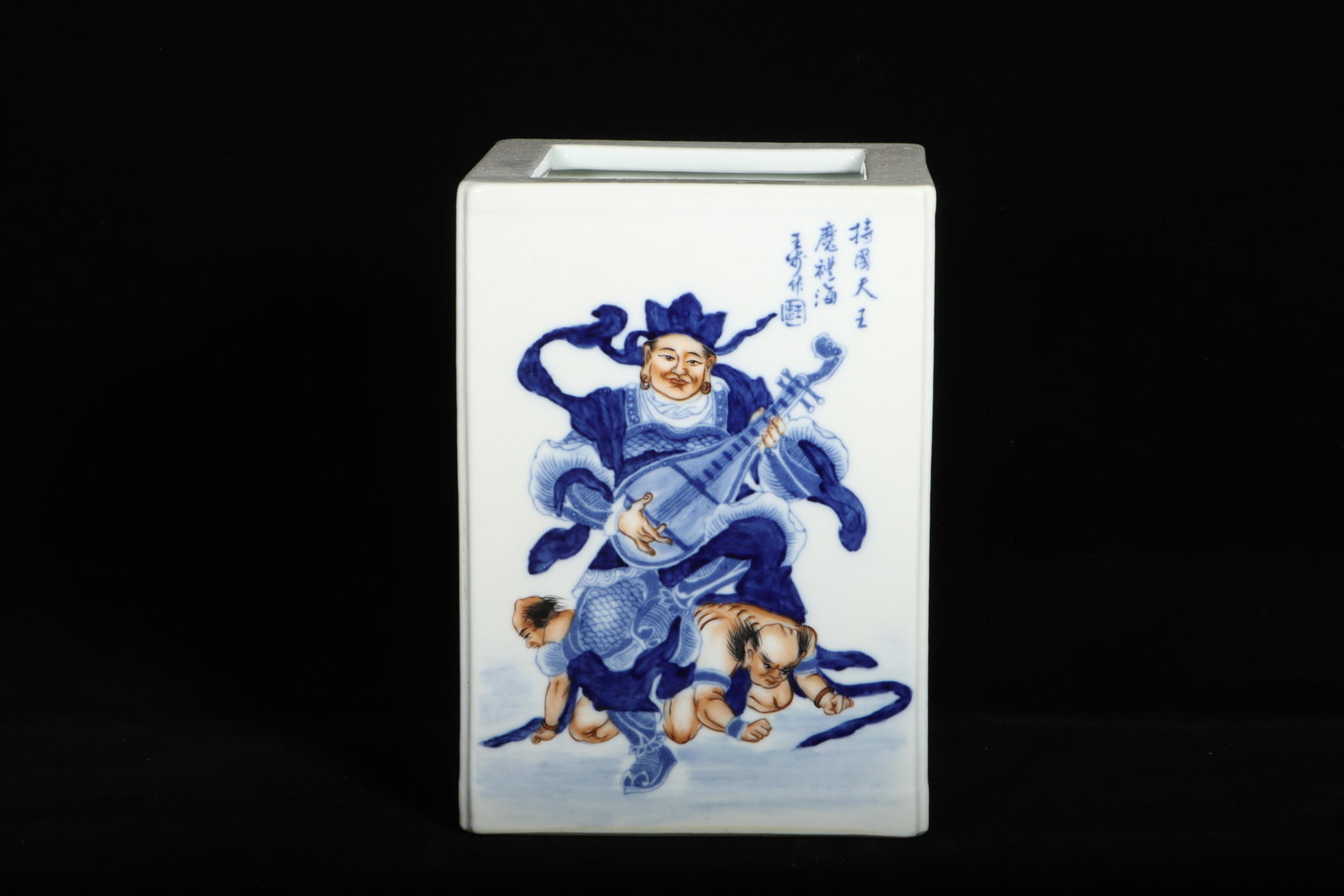 A Blue and White Rectangular Pen Holder: A Blue and White Rectangular Pen Holder. "WangBu" mark on body. Dimensions: 7.1in x 5.1in.