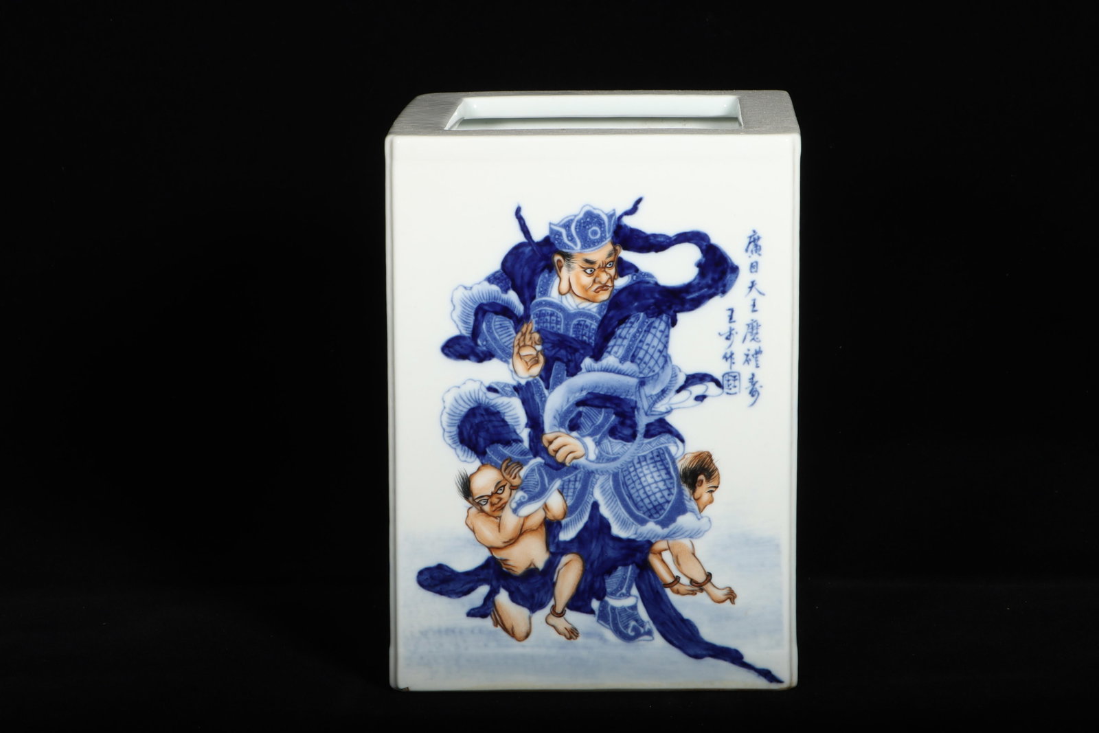 A Blue and White Rectangular Pen Holder - 2