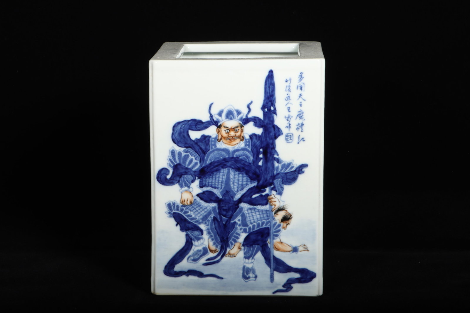 A Blue and White Rectangular Pen Holder - 3