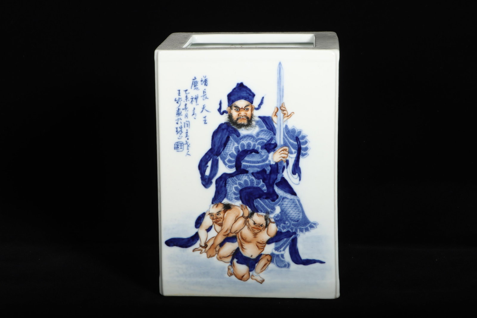 A Blue and White Rectangular Pen Holder - 4