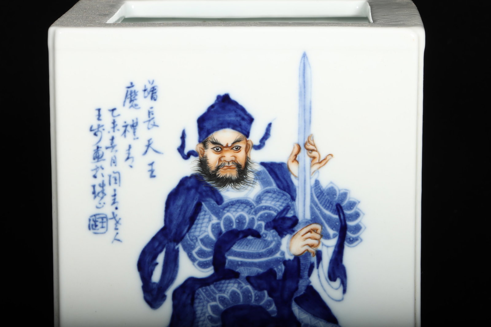 A Blue and White Rectangular Pen Holder - 5