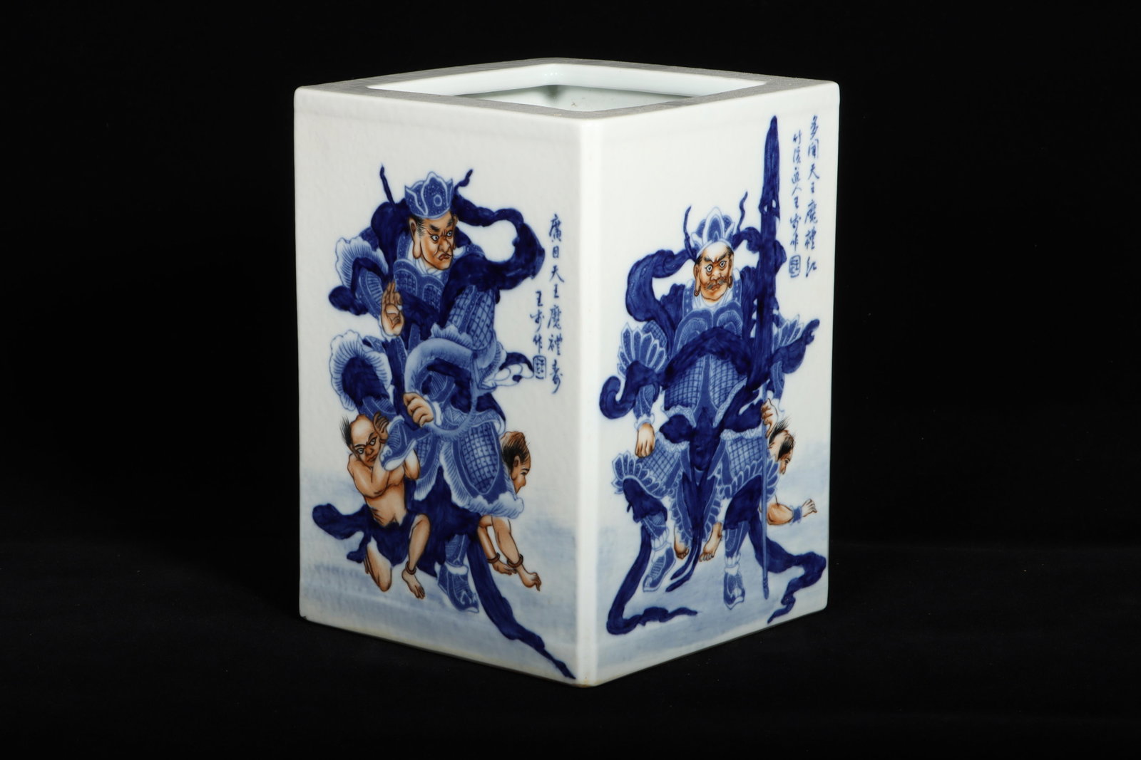 A Blue and White Rectangular Pen Holder - 7