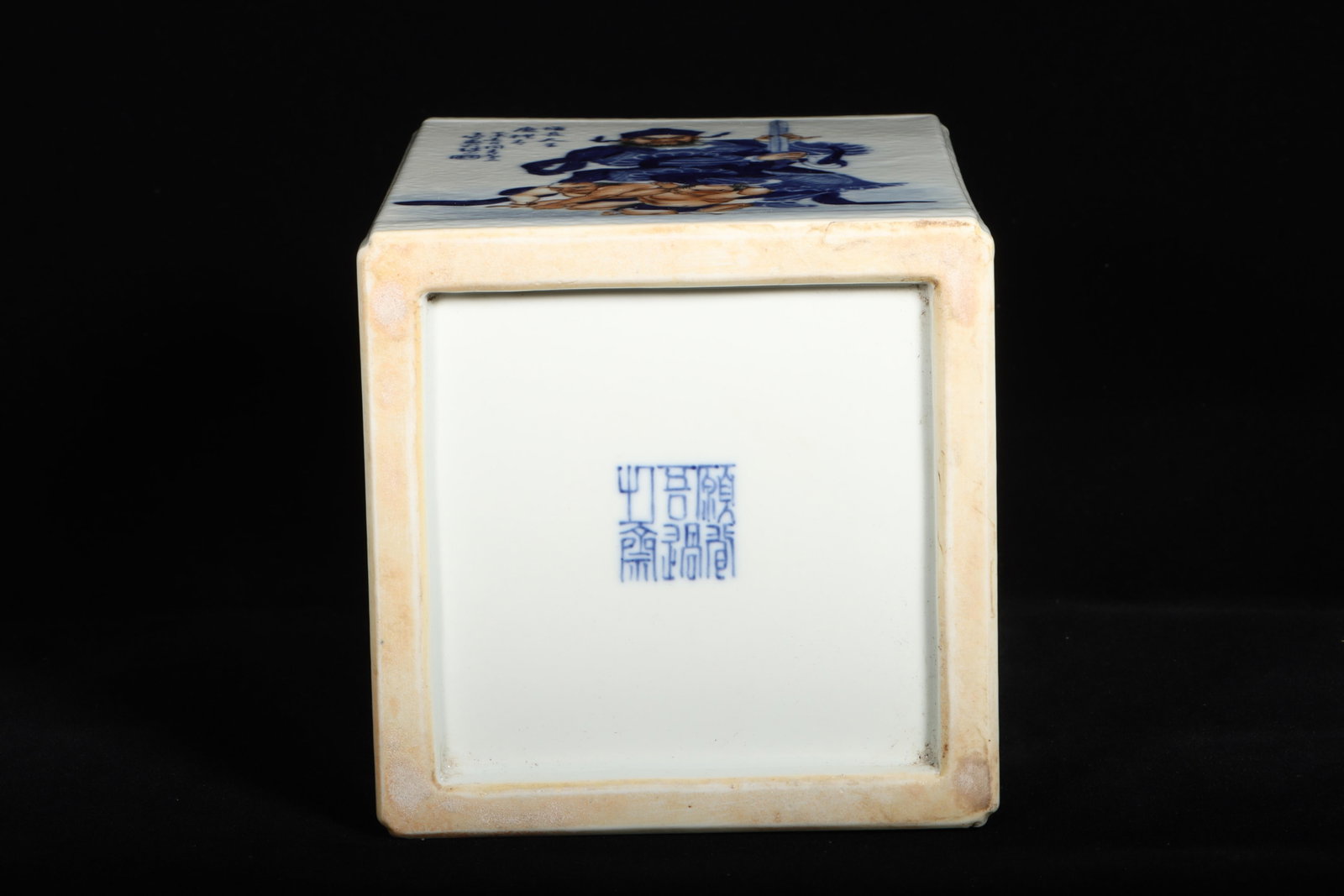 A Blue and White Rectangular Pen Holder - 9