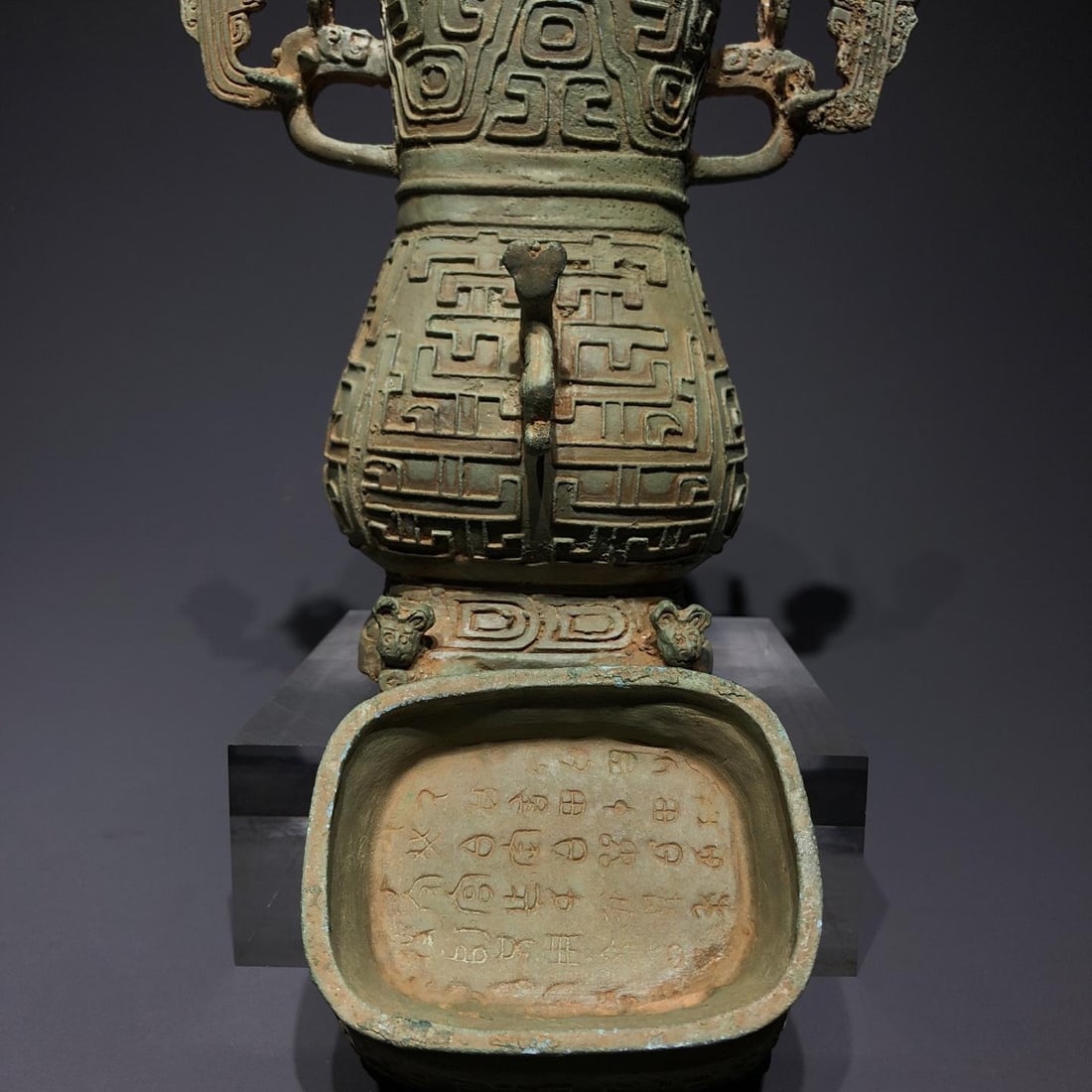 A Bronze Double-Dragon Vessel - 5
