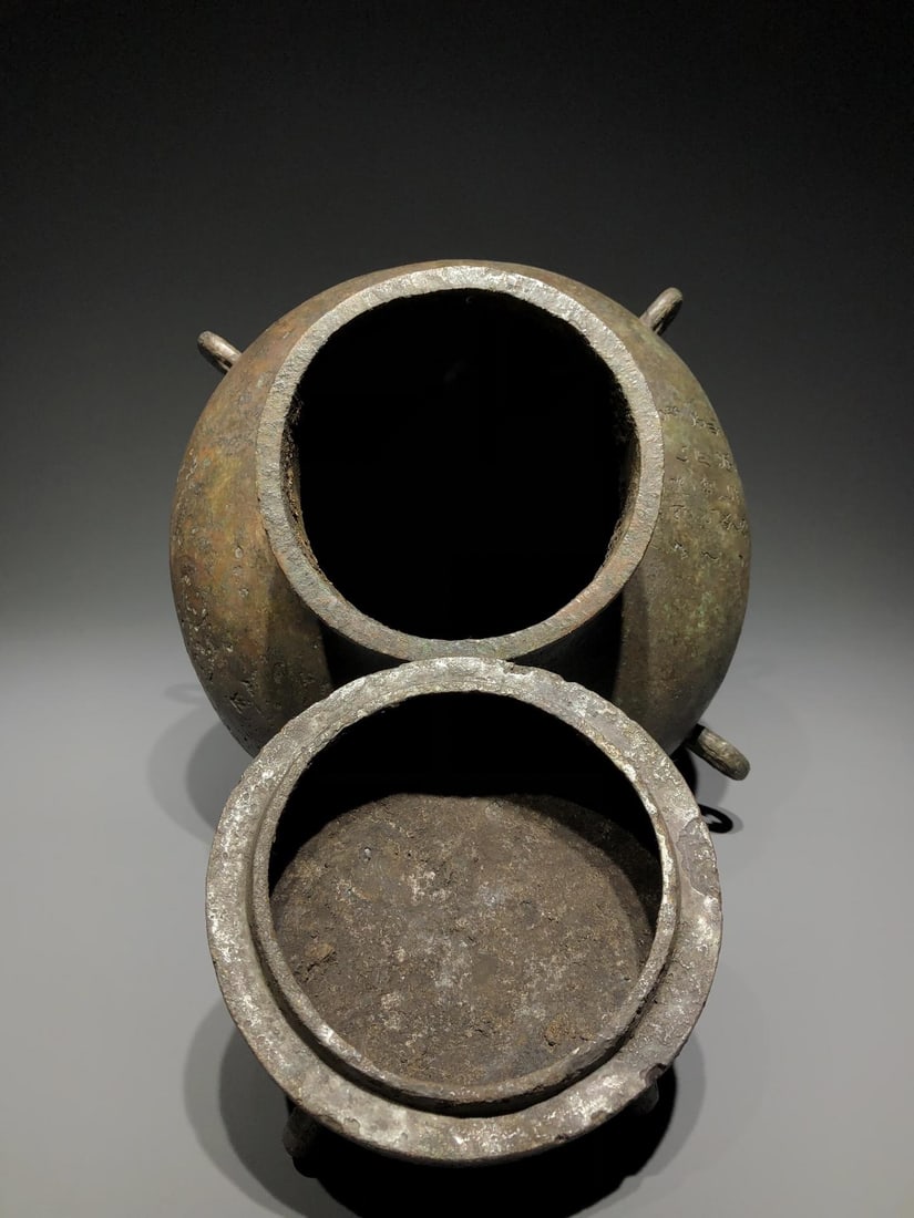 A Bronze Inscribed Jar - 11