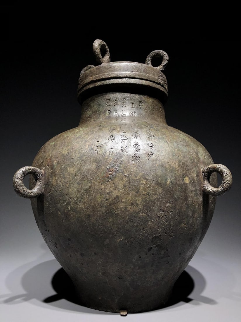 A Bronze Inscribed Jar: A Bronze Inscribed Jar. Dimensions: 11.81in x 11.81in x 15.75in Weight: 35.27lbs.