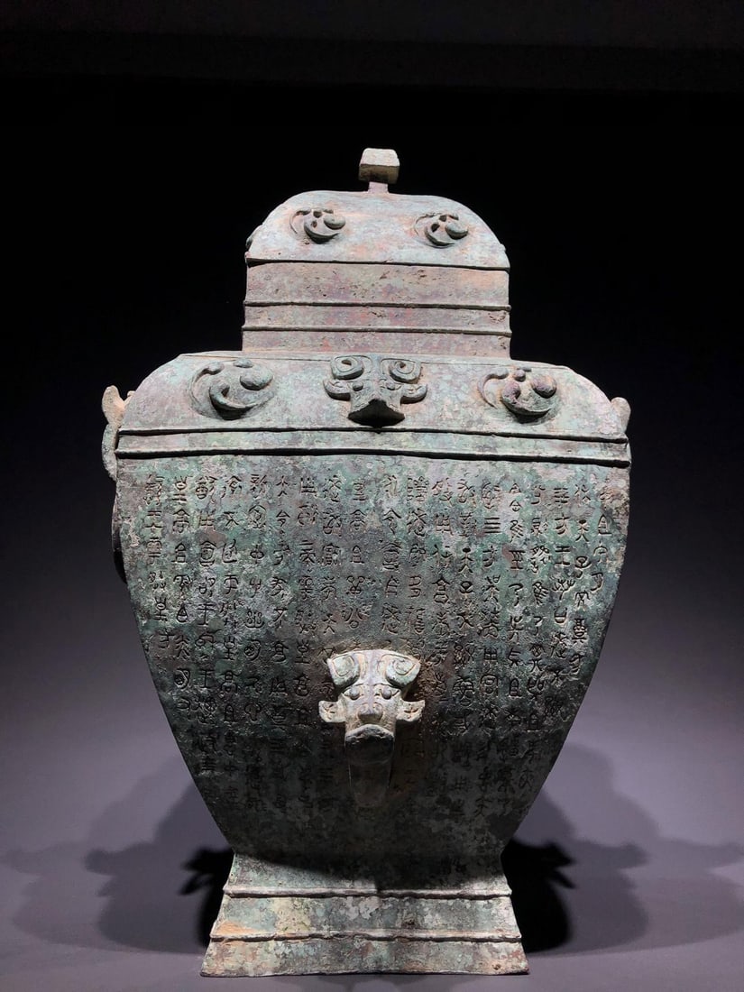A Bronze Inscribed Square Gui: A Bronze Inscribed Square Gui. Dimensions: 14.17in x 9.84in x 20.47in Weight: 55.12lbs.