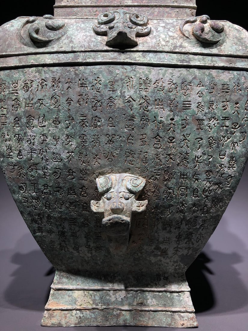 A Bronze Inscribed Square Gui - 2