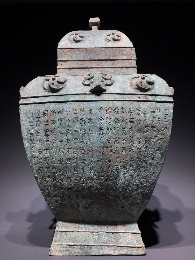 A Bronze Inscribed Square Gui - 3