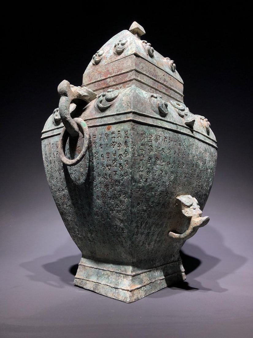 A Bronze Inscribed Square Gui - 4