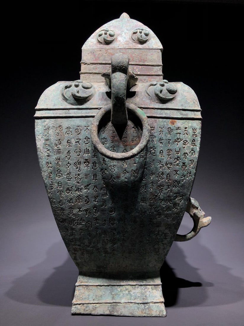 A Bronze Inscribed Square Gui - 5