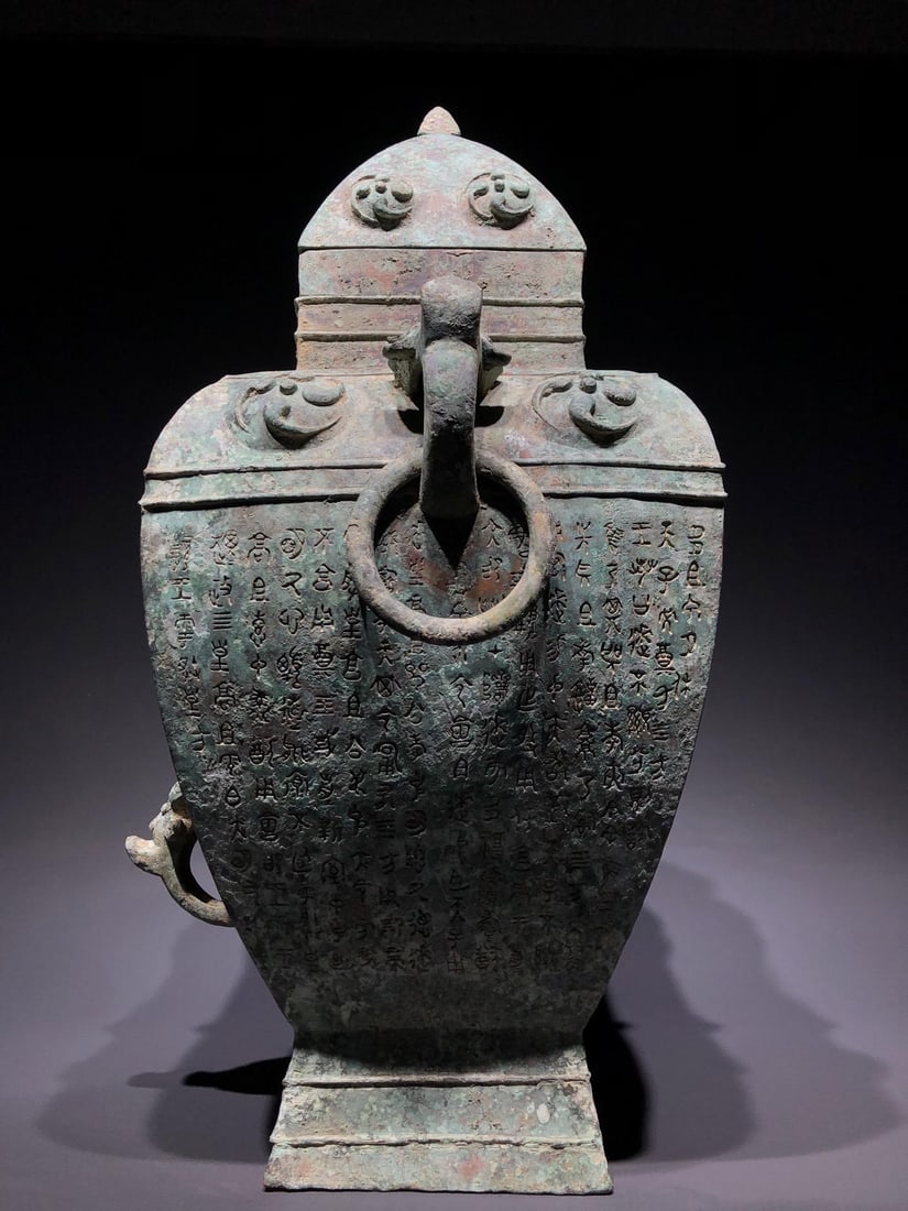 A Bronze Inscribed Square Gui - 6