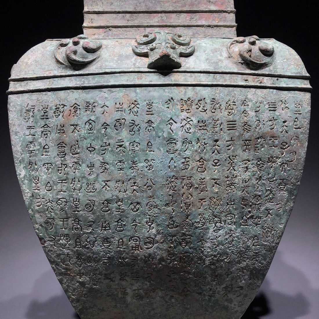 A Bronze Inscribed Square Gui - 7