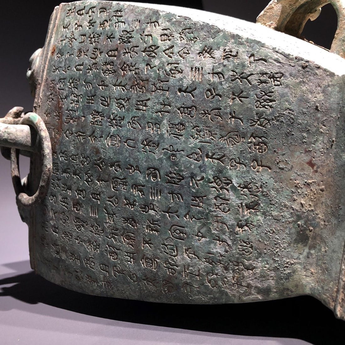 A Bronze Inscribed Square Gui - 8