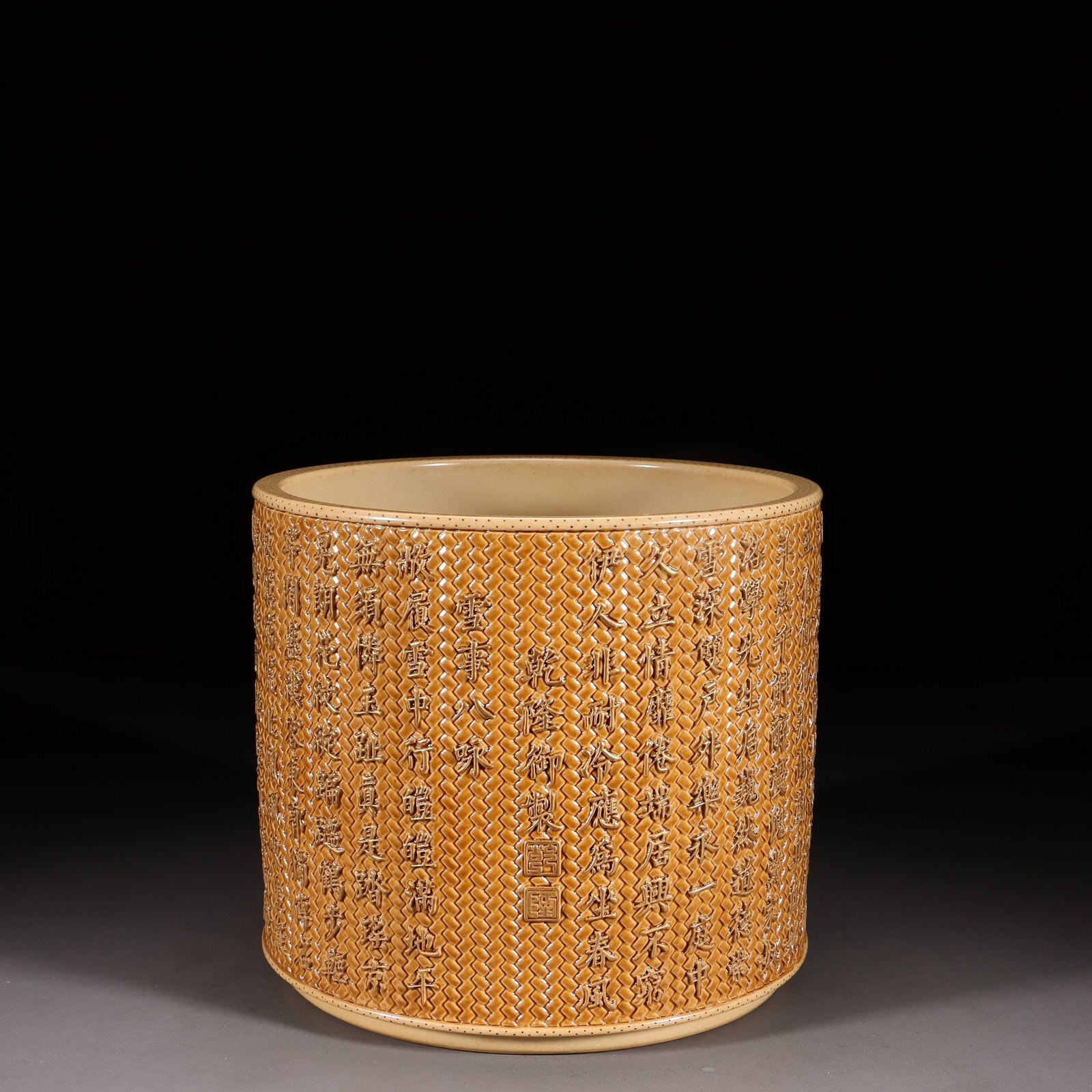 A Yellow Glazed Carved Porcelain Brushpot (1 of 9)