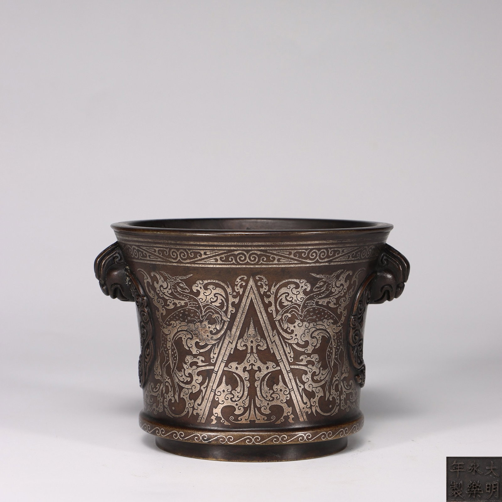 A Bronze Inlaid Elephant-Ear Censer: A Bronze Inlaid Elephant-Ear Censer. Dimensions: 3.27in x 4.80in x 4.06in Weight: 1.97lbs.