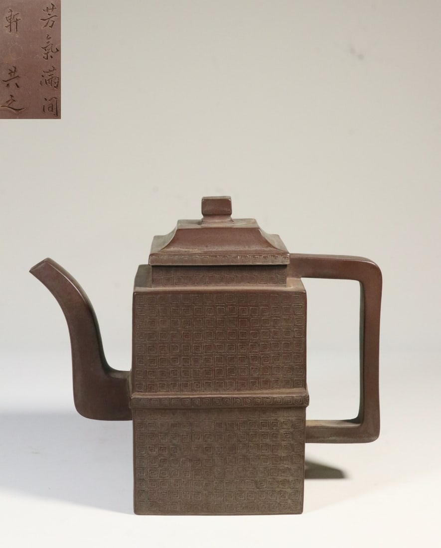 A Zisha Clay Square-Form Teapot (1 of 9)