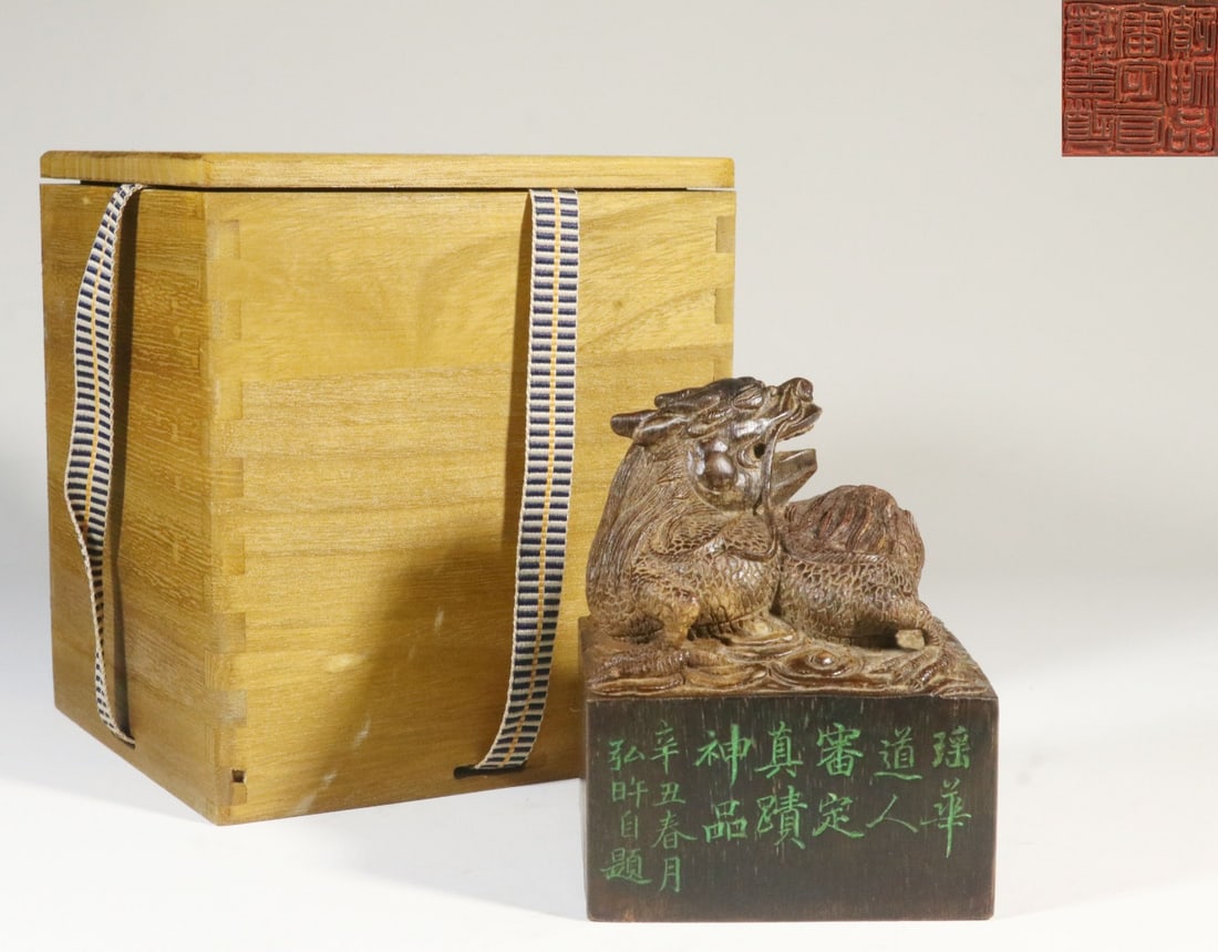 An Agarwood Dragon-Knob Square Seal: An Agarwood Dragon-Knob Square Seal. Dimensions: 3.94in x 3.11in x 3.11in Weight: 0.86lbs.