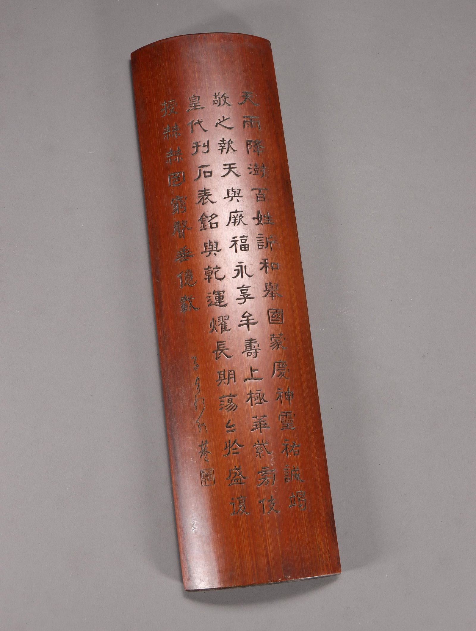 A Bamboo Carved Poem Armrest (1 of 9)