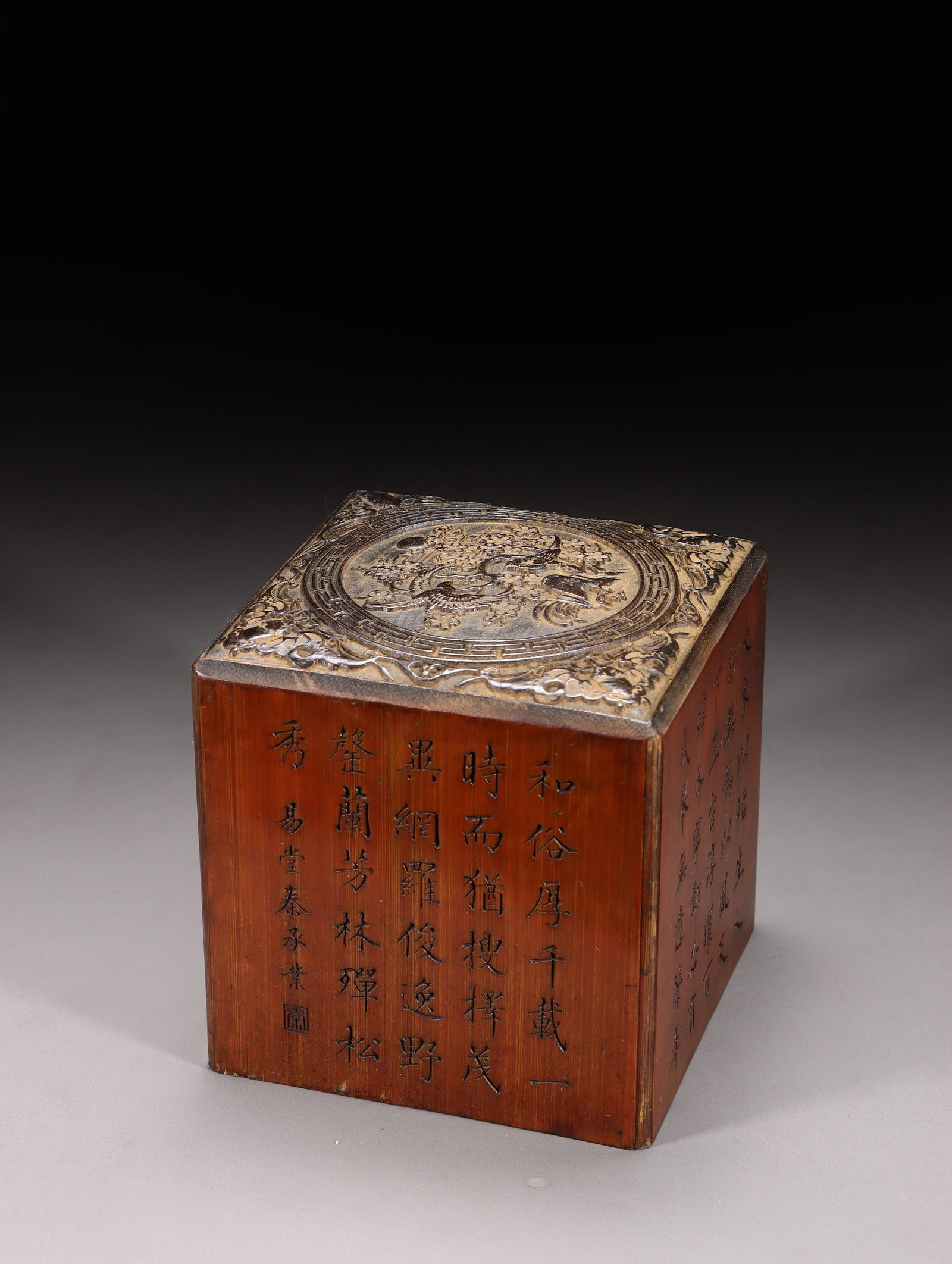 A Hongmu Inlaid Bamboo Seal (1 of 9)