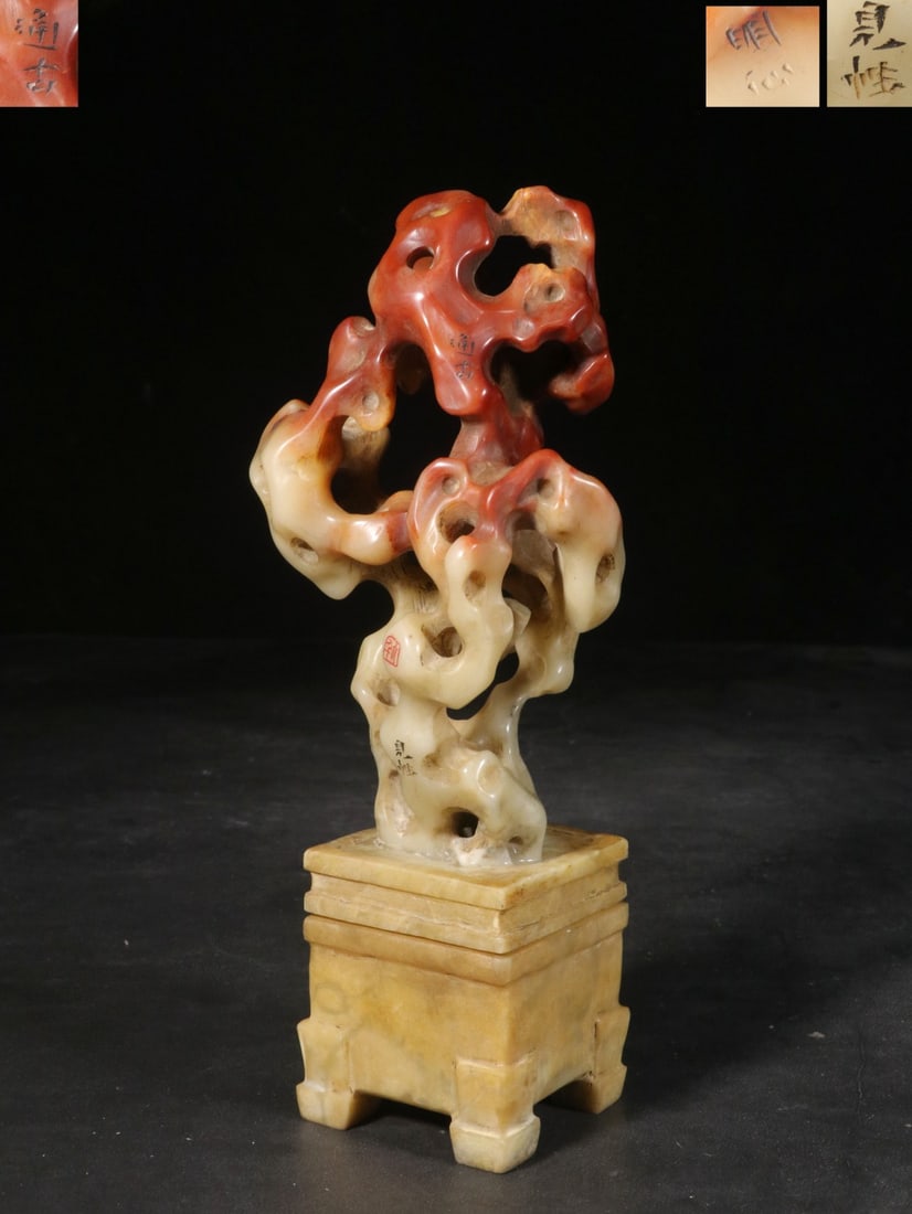 A Shoushan Furong Stone Taihu-Rock-Form Incense Mountain: A Shoushan Furong Stone Taihu-Rock-Form Incense Mountain. Dimensions: 8.98in x 4.13in x 3.07in Weight: 2.09lbs.