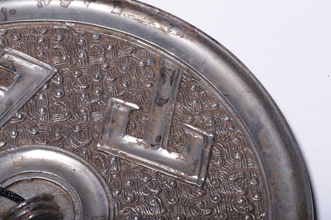A Bronze Silver-Lacquer Mirror - 10