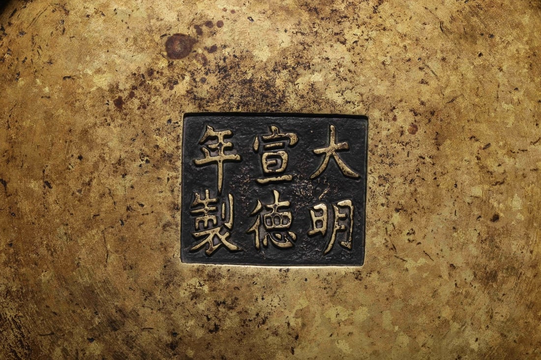 A Bronze Silver-Lacquer Mirror - 9