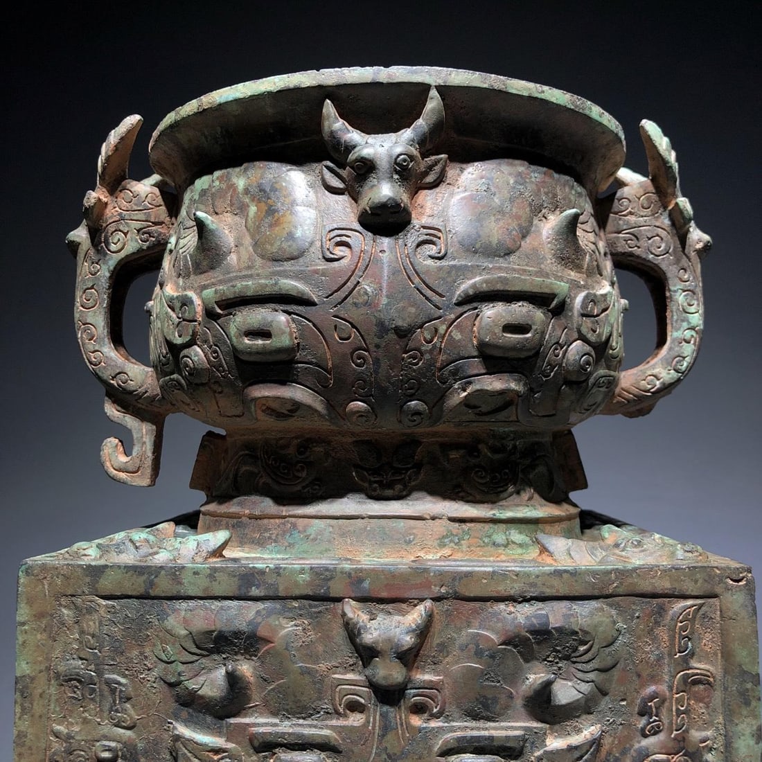 A Bronze Ox-Head Gui - 5