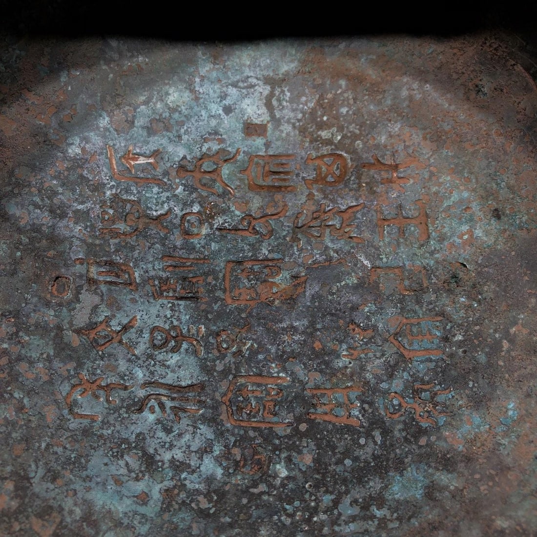 A Bronze Ox-Head Gui - 9