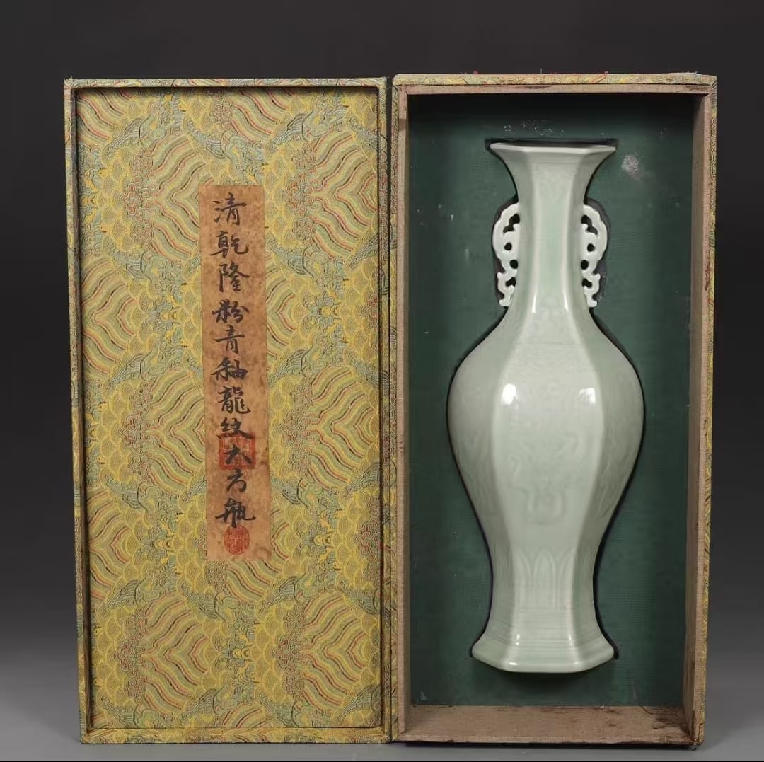 A Celadon Glazed Dragon-Pattern Hexagonal Vase: A Celadon Glazed Dragon-Pattern Hexagonal Vase. Height: 16.93in Diameter: 18.31in.