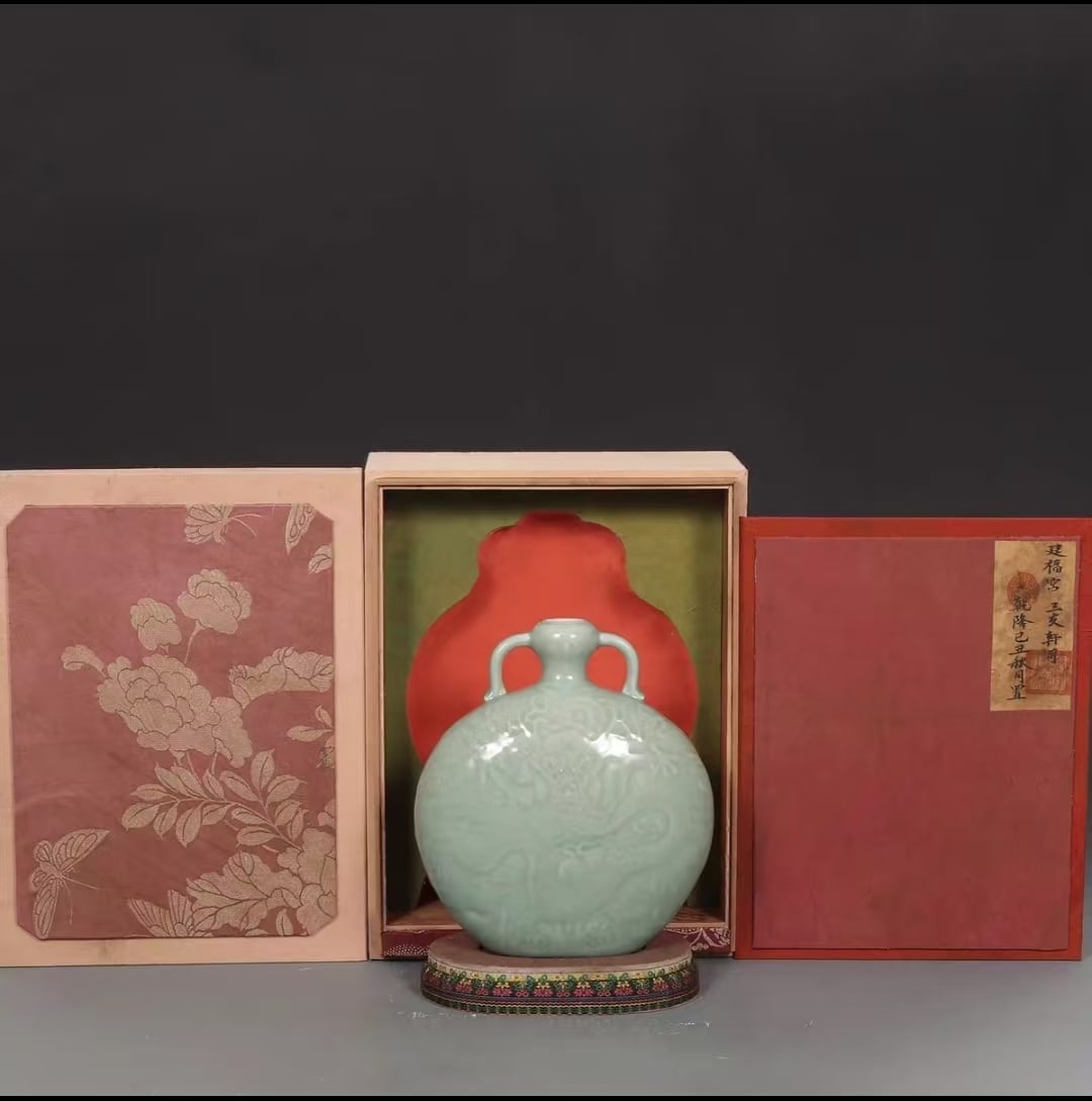 A Celadon Glazed Dragon-Pattern Double-Ear Vase (1 of 9)