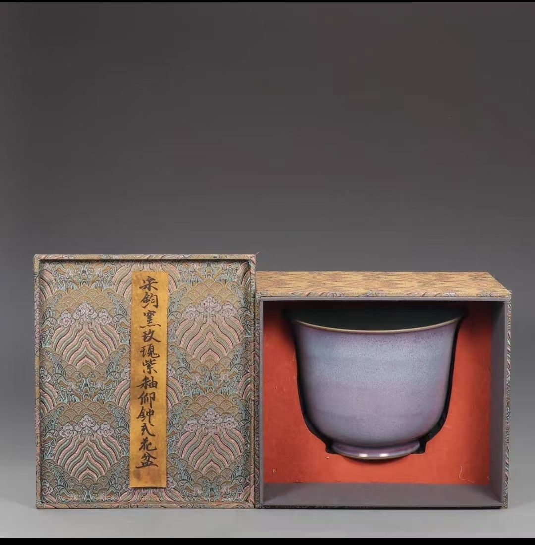 A Jun Ware Rose-Purple Bell-Form Planter (1 of 9)
