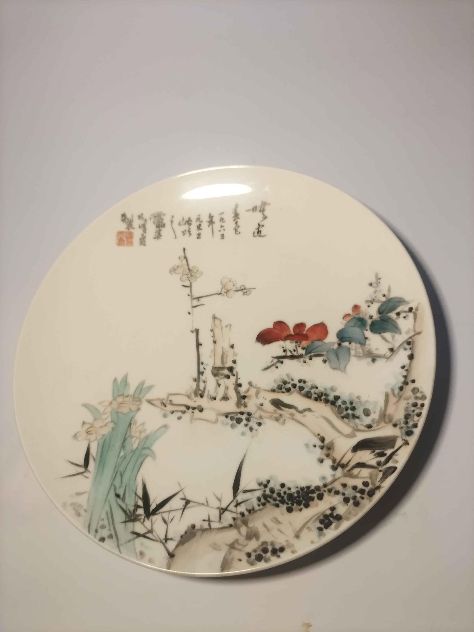 A Wucai Five-Dragon Plate (1 of 7)