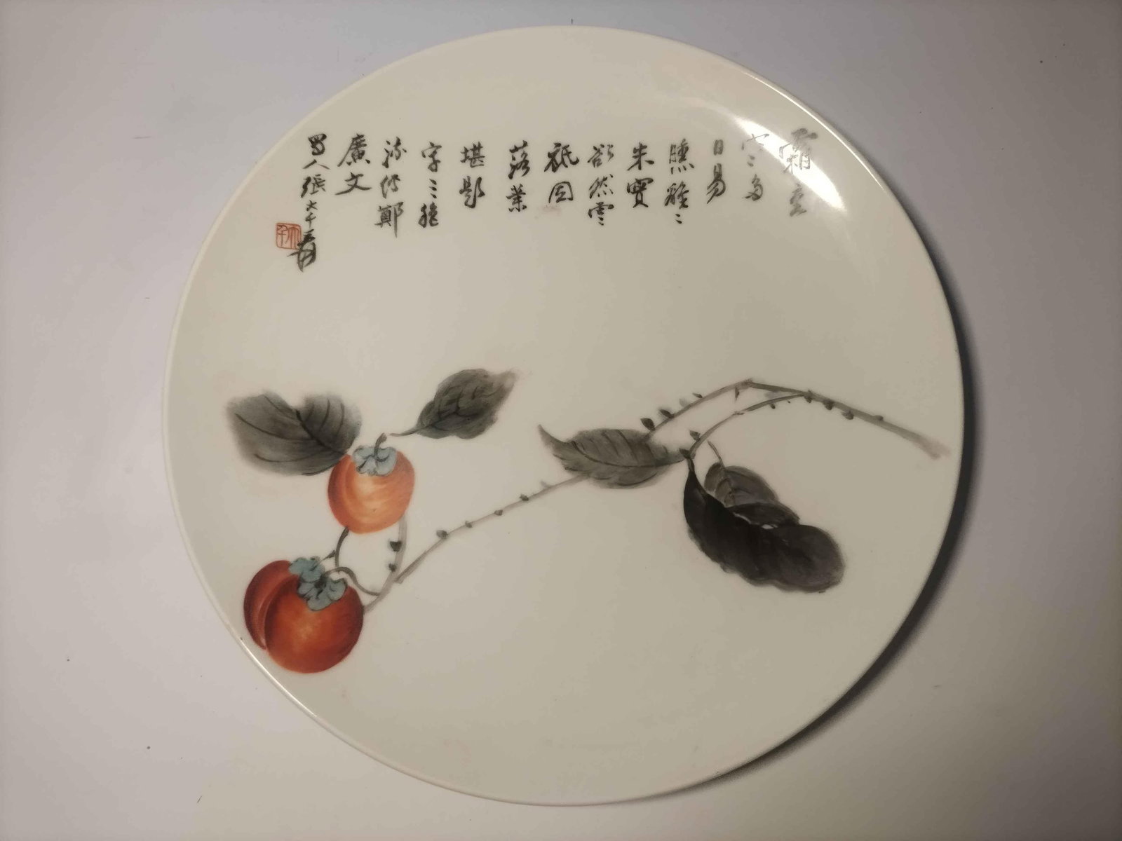 A Shoushan Tianhuang Stone Mountain-Landscape Ornament: A Shoushan Tianhuang Stone Mountain-Landscape Ornament. Diameter: 10.24in.