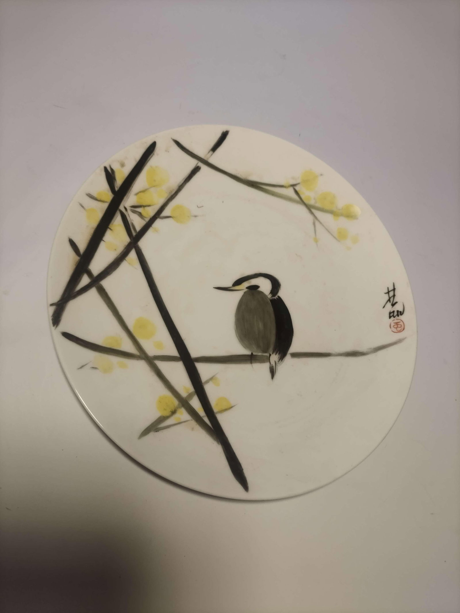 A Ru Ware Carved Qilin Narcissus Basin: A Ru Ware Carved Qilin Narcissus Basin. Diameter: 9.25in.
