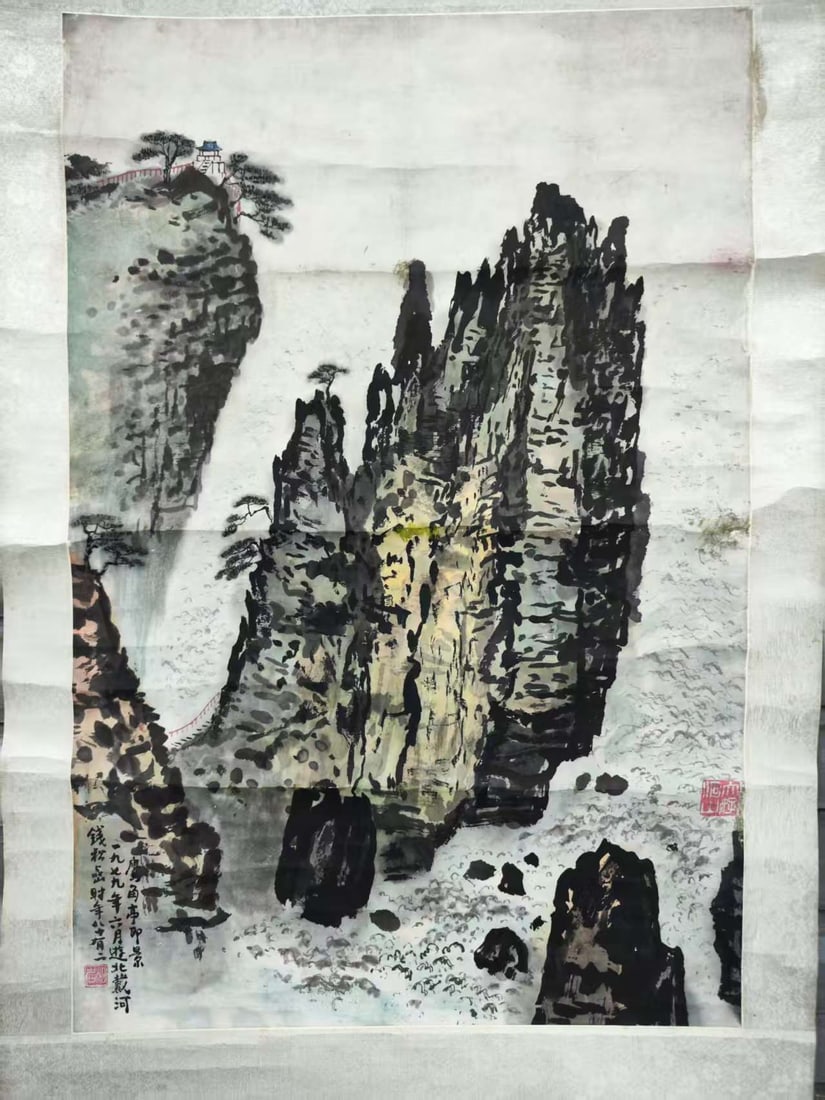 A Chinese Painting Depicting Zhong Kui: A Chinese Painting Depicting Zhong Kui. Dimensions: 26.77in x 17.32in.