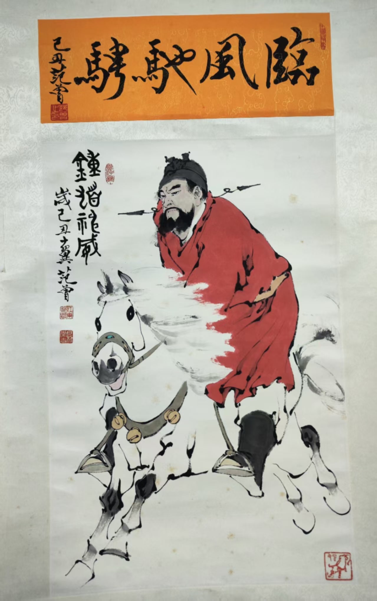 A Hanging Scroll Depicting Zhong Kui: A Hanging Scroll Depicting Zhong Kui. Dimensions: 26.38in x 17.72in; 6.30in x 17.32in.