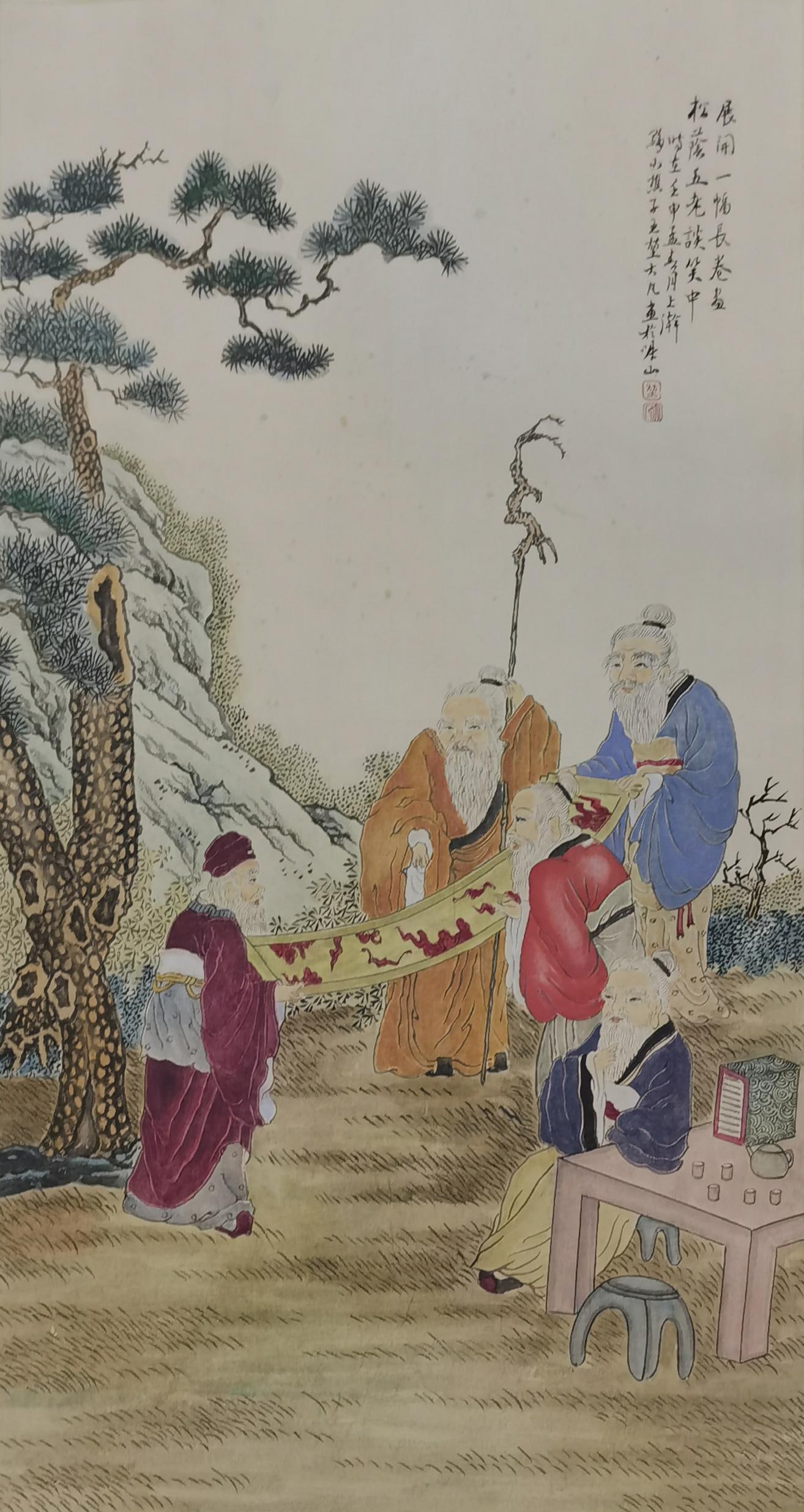 A Porcelain Panel Depicting Five Elders - 10