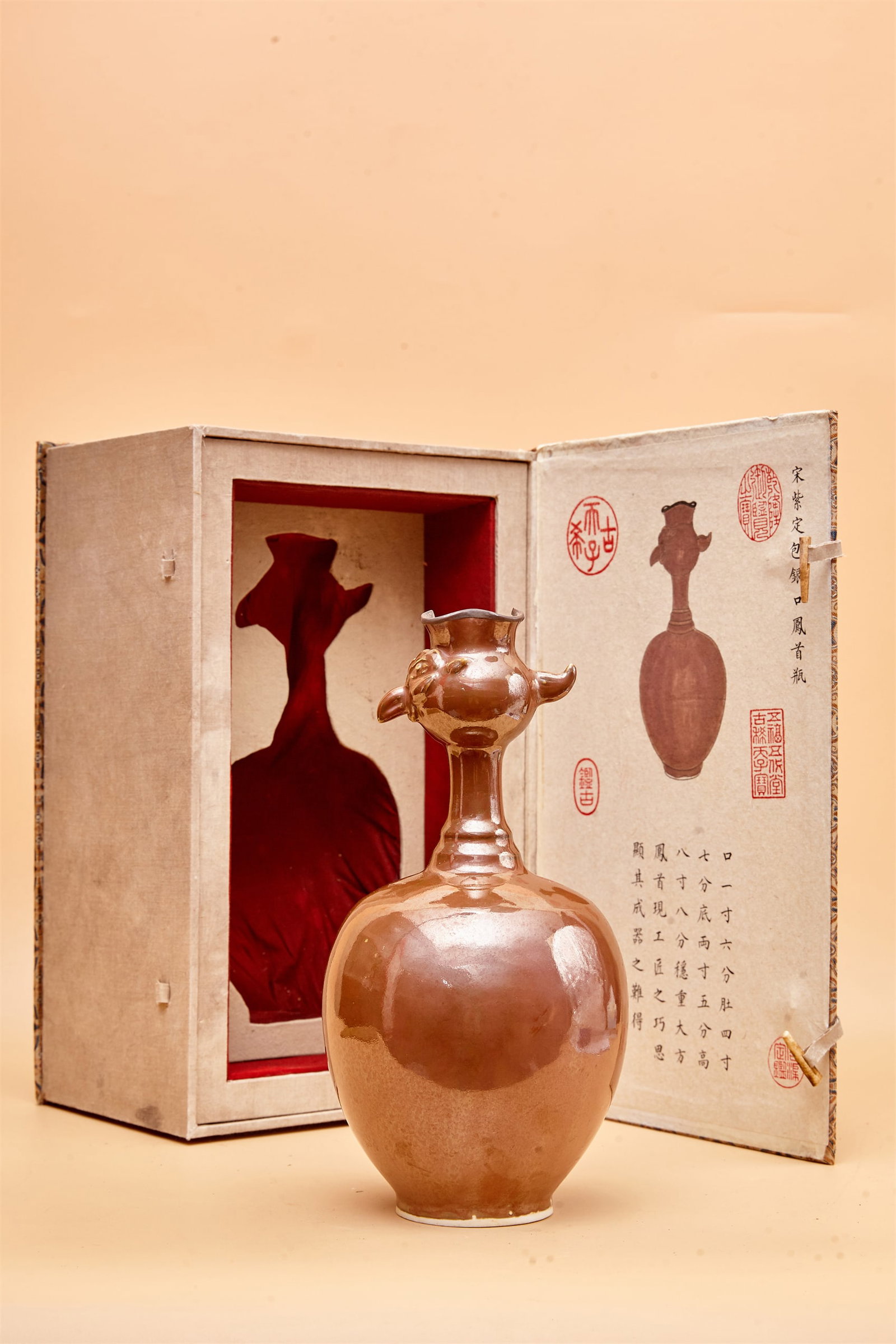 A Song-Dynasty Phoenix-Head Silver-Mounted Vase: A Song-Dynasty Phoenix-Head Silver-Mounted Vase. Height: 11.42in; Width: 5.91in.
