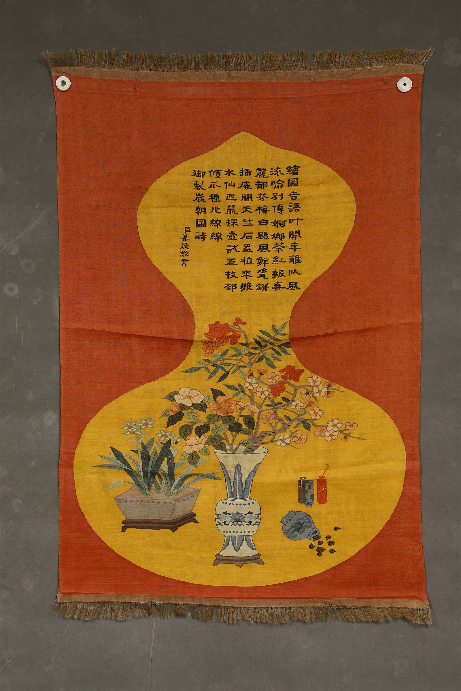 A Silk Tapestry Depicting Imperial Inscription and Antiquities (1 of 4)