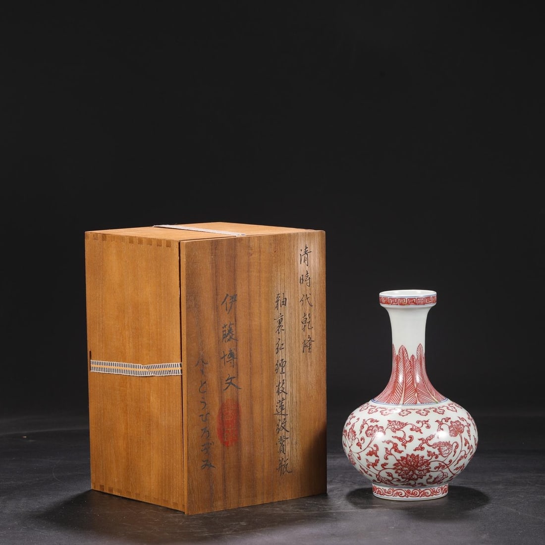 A Underglaze-Red Lotus Vase: A Underglaze-Red Lotus Vase. Height: 8.46in; Width: 5.51in.