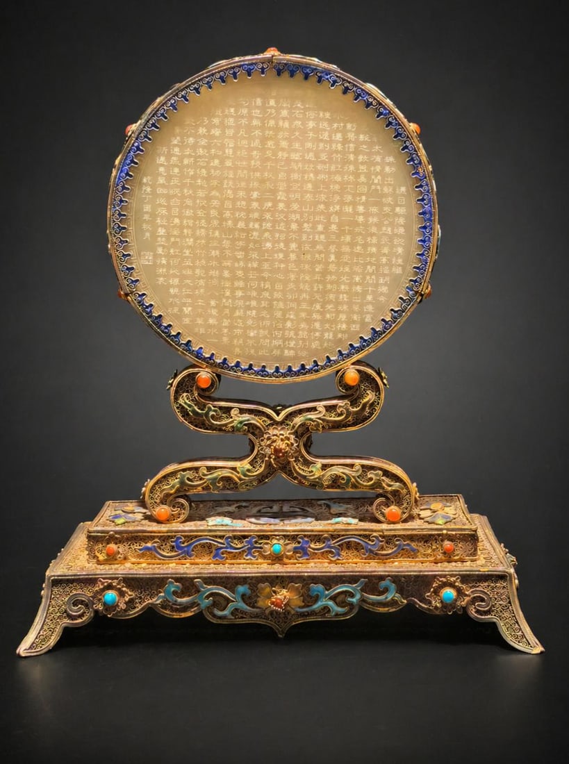 A Silver-Gilt Cloisonne Enamel Screen Inlaid with Hetian Jade: A Silver-Gilt Cloisonne Enamel Screen Inlaid with Hetian Jade. Height: 9.65in.