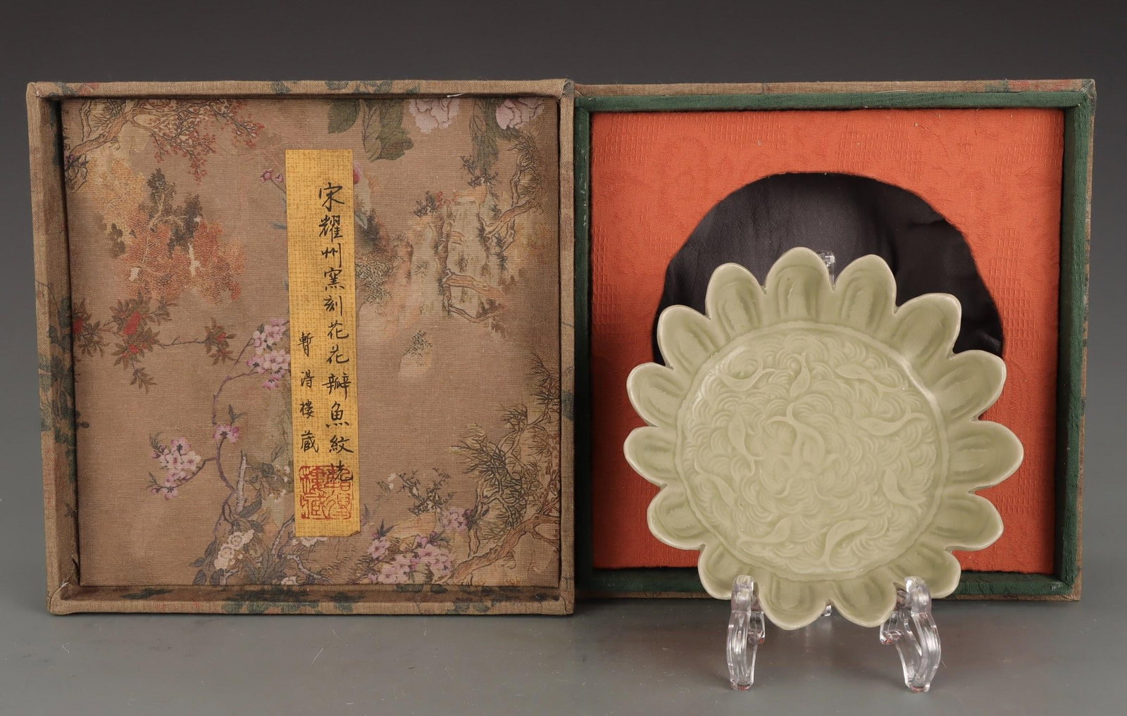 A Yaozhou Ware Washer (1 of 9)