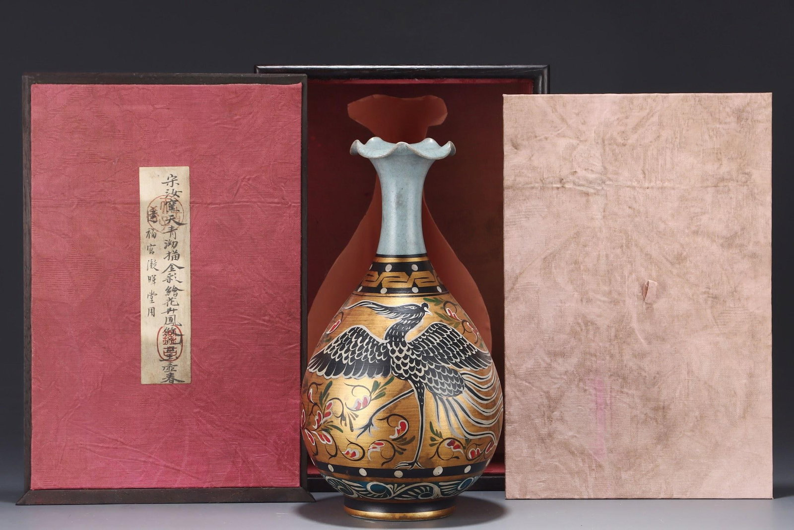 A Ru Ware Celadon Yuhuchun Vase: A Ru Ware Celadon Yuhuchun Vase. Height: 11.61" Width: 6.22"