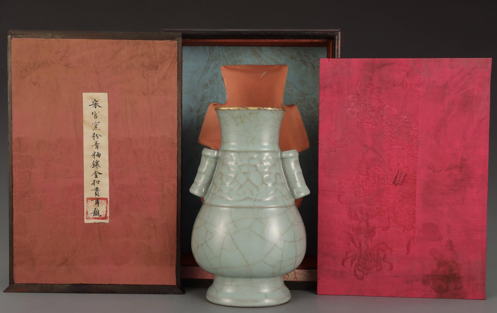 A Guan Ware Celadon Glazed Vase (1 of 9)