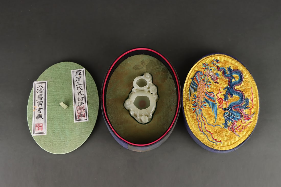 A Hetian Jade Water Vessel Depicting Generational Prosperity: A Hetian Jade Water Vessel Depicting Generational Prosperity. Dimensions: 4.33in x 2.95in x 0.67in; Weight: 0.29lb.